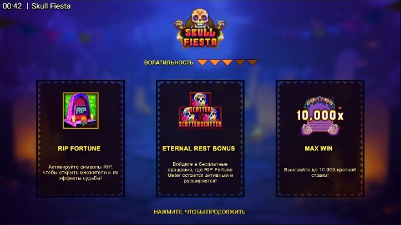 Skull Fiesta skärmbild — free spins
